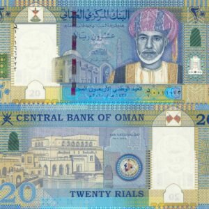 Oman 20 Rial