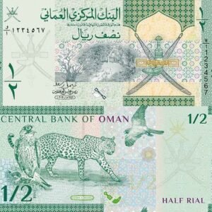 HALF Oman Rial