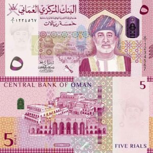 Oman 5 Rial